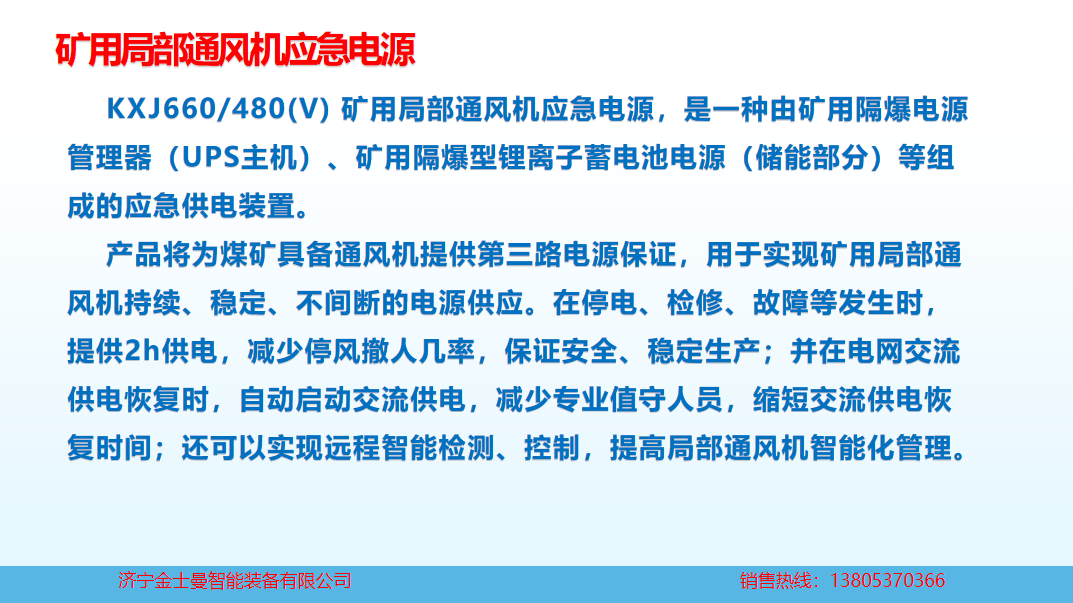 微信圖片_20230829084314.png 微信圖片_20230829084314.png