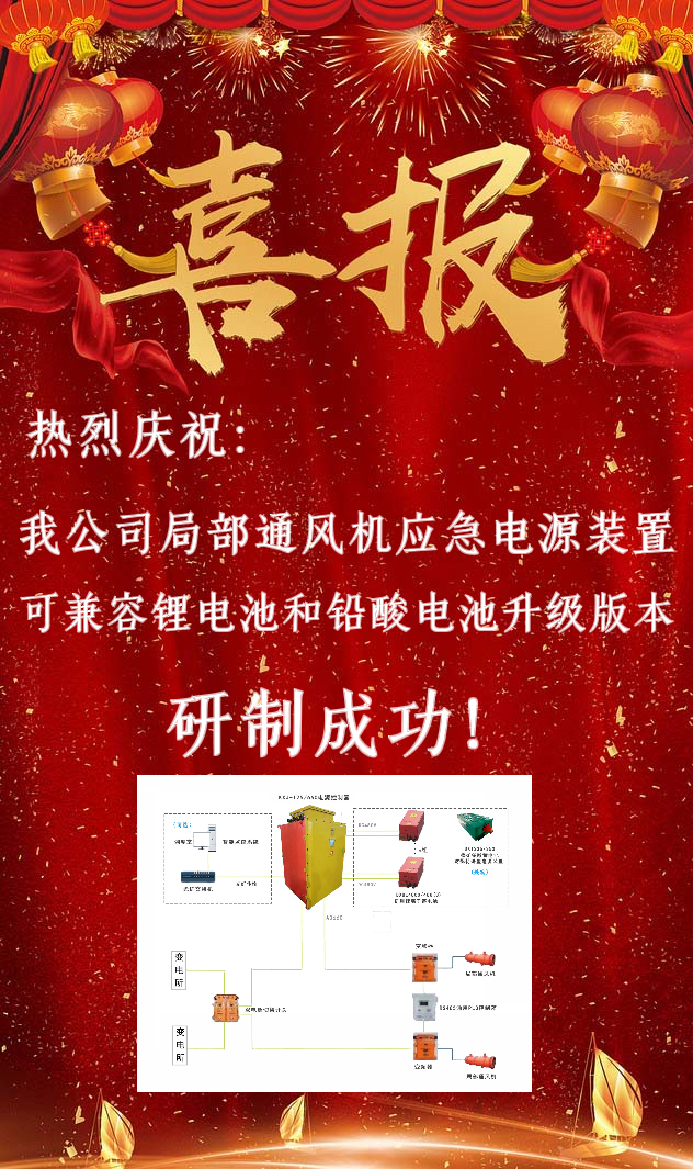 喜報（網頁）.jpg